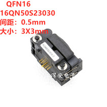 QFN16 programming block spacing 0 5 size 3*3 IC test socket 16QN50S23030 imported programming