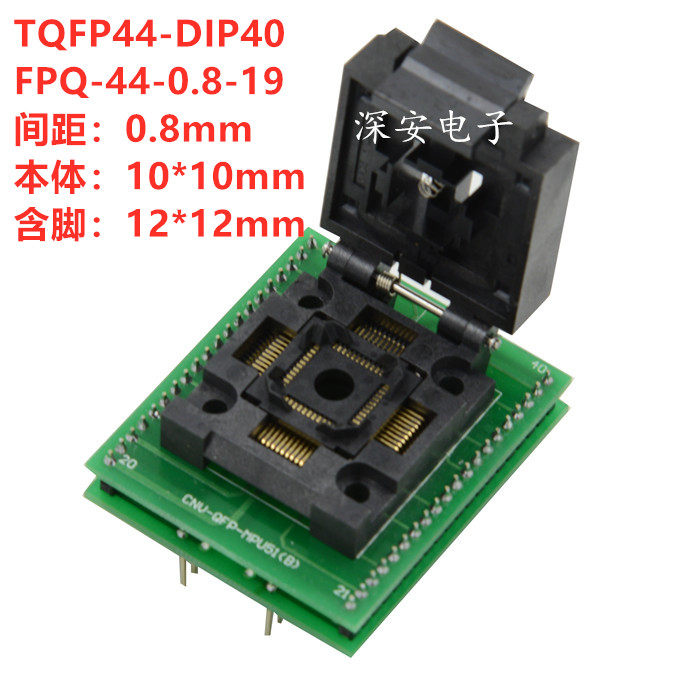 TQFP44 FPQ-44-0 8-19 to DIP40 CNV-QFP-MPU51(B)