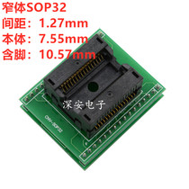 Narrow body SOP32-DIP Burned Test Block 652-D32 Burned Socket IC with foot width 10 57