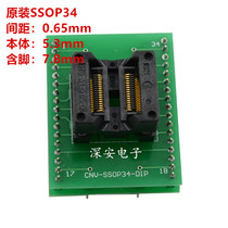 Imported SSOP34 Burning Test Block OTS-34-0 65-01 IC Burned Socket with Pin Width 7 8