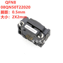 QFN DFN8 imported programming seat foot distance 0 5 size 2X2 08QN50T22020 IC socket test seat