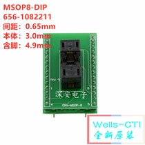 Original MSOP8 656-1082211 pitch 0 65 IC socket with pin 4 9mm burning Test stand