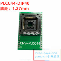 PLCC44 bounce burning test Block IC socket PLCC44-DIP40 MCS51 special original seat