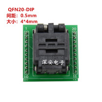 QFN20-DIP Pitch 0 5 Size 4X4 IC Burning Socket 20QN50S14040 Burning Test Block