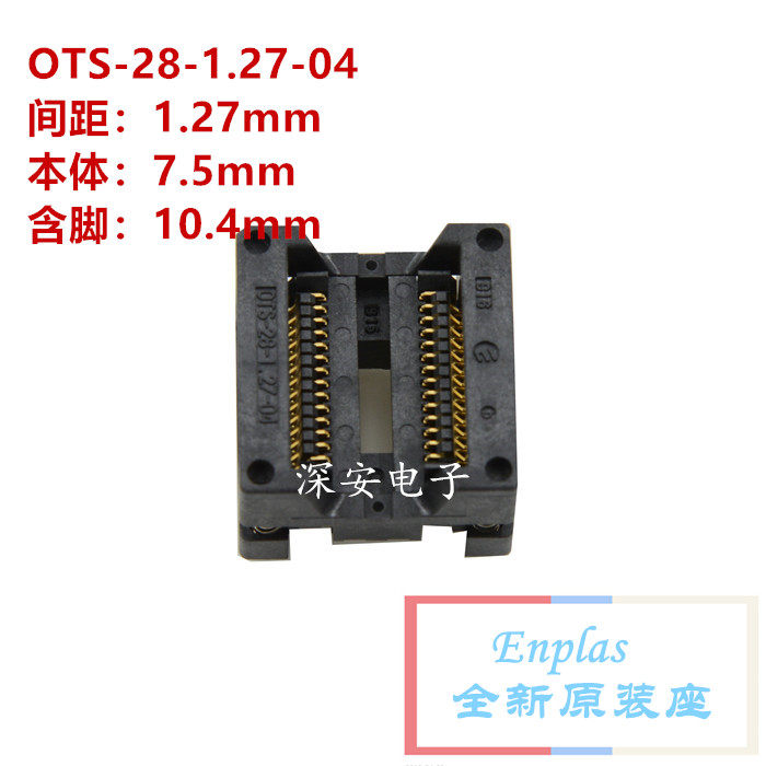 Original SOP28 burn test seat OTS-28-1 27-04 foot distance 1 27-27 width 10 4 burn sockets
