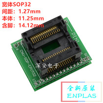 Wide SOP32 chip width 14 12 OTS-32-1 27-16 Burning Test Block IC Burning Socket