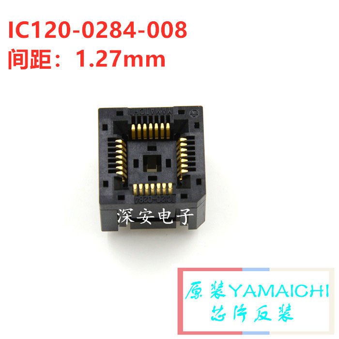 PLCC28 burn test seat IC120-0284-008 press down bounce socket chip Anti-fit