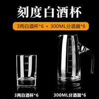 Диспенсер для вина, 300 мл