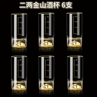 6 Два Джиншан Кубок 6