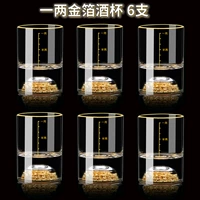 Одна или две золотые чашки фольги 6