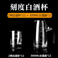 Диспенсер для вина, 300 мл