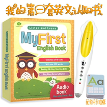 My Yi set of cognitive books for young childrens Enlightenment early childhood education Chinese and English bilingual childrens parents