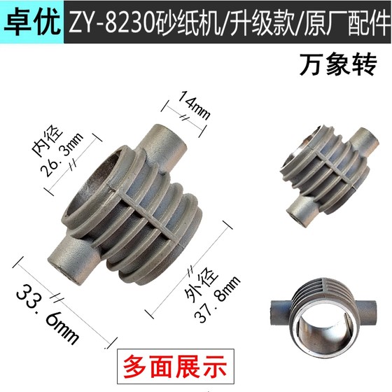 Zhuoyou 사포 샌딩 기계 8230 벽 긴 극 소프트 스타트 액세서리가있는 먼지가없는 자체 프라이밍 회전식 고정자 램프