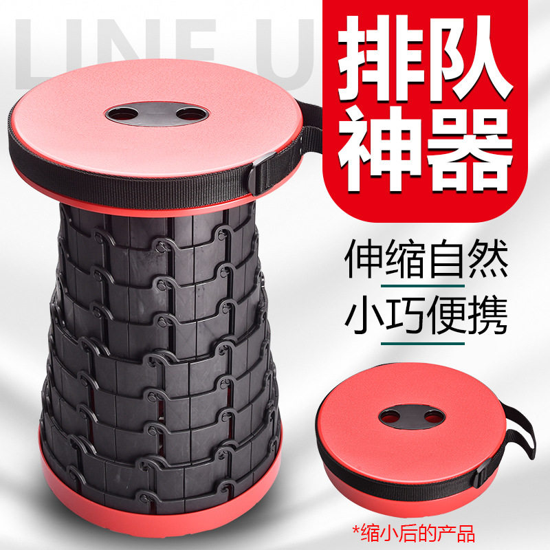 retractable stool portable folding art fishing chair super light mini maza subway train bench