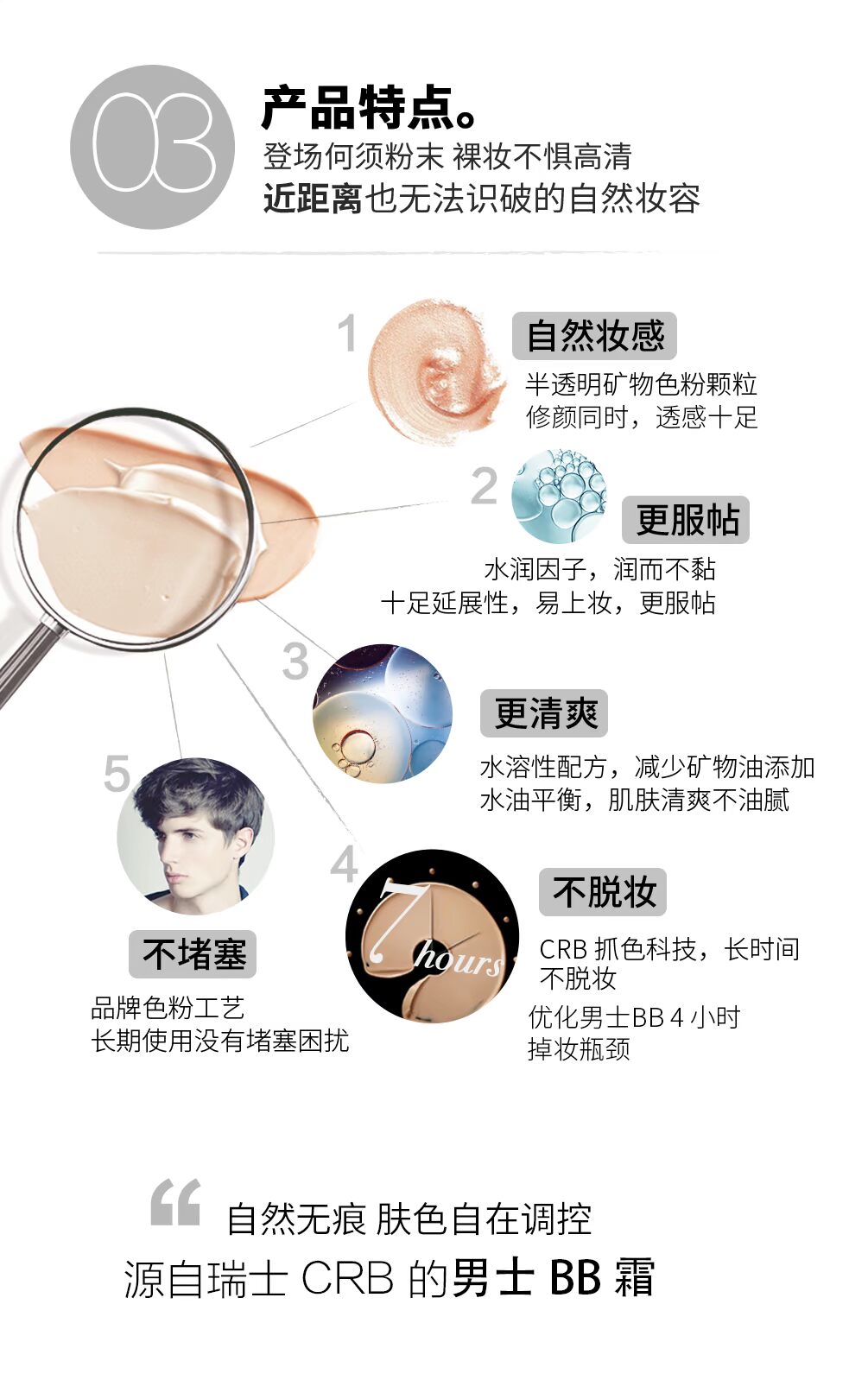 Anymood của nam giới BB cream brightening trang điểm màu sắc tự nhiên màu lúa mì nền tảng chất lỏng là không dễ dàng để cất cánh trang điểm nude trang điểm nước tẩy trang cho nam da dầu