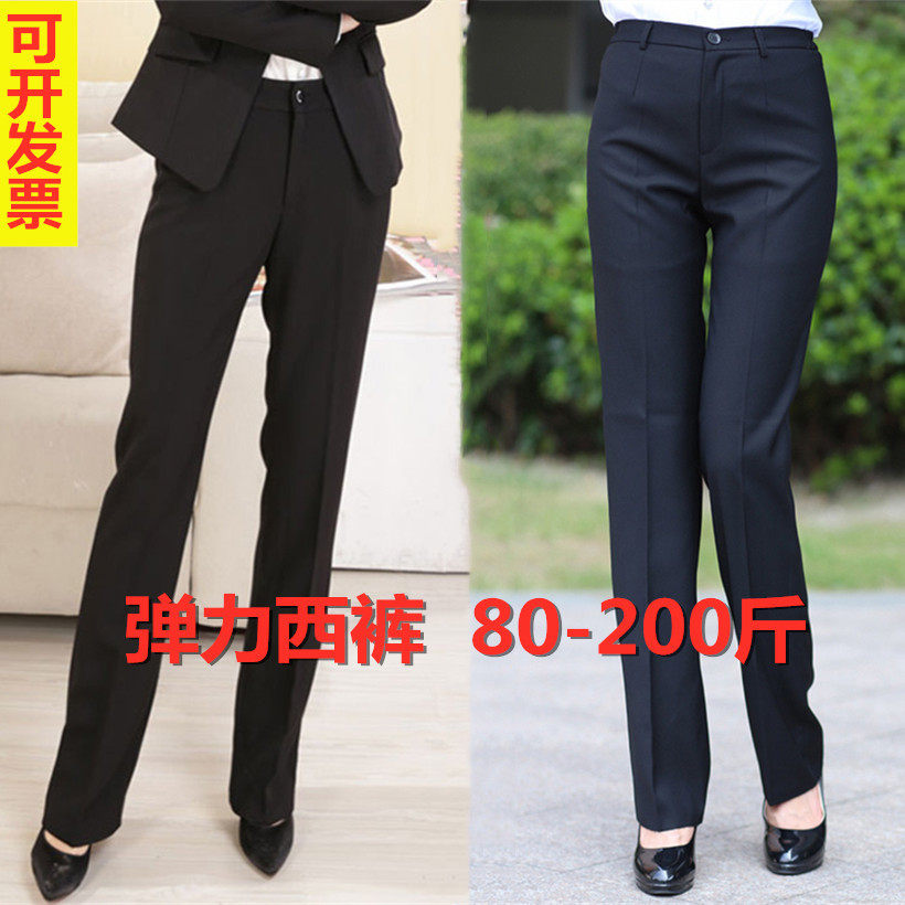 200 catty of fat mm western dress pants up and down lady professional elastic Western pants positive dress pants straight up slim fit hide green long pants