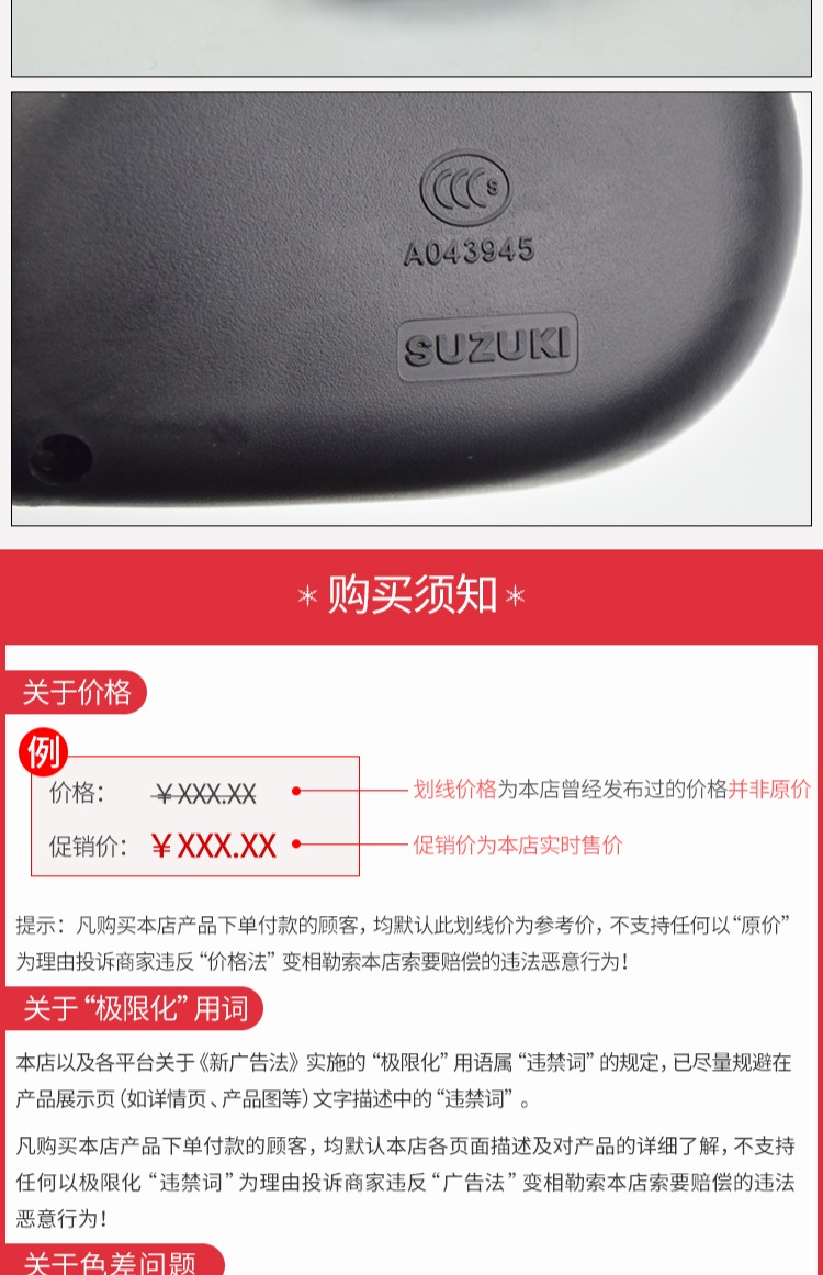 Gương chiếu hậu xe máy cong cong Sai Chi QS110-A / C / 2 gương chiếu hậu bên trái và bên phải kính chiếu hậu xe máy