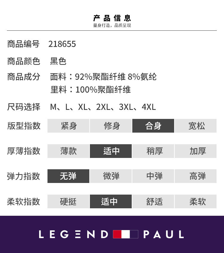 Blouson homme      manches longues en Polyester - Ref 3116979 Image 8