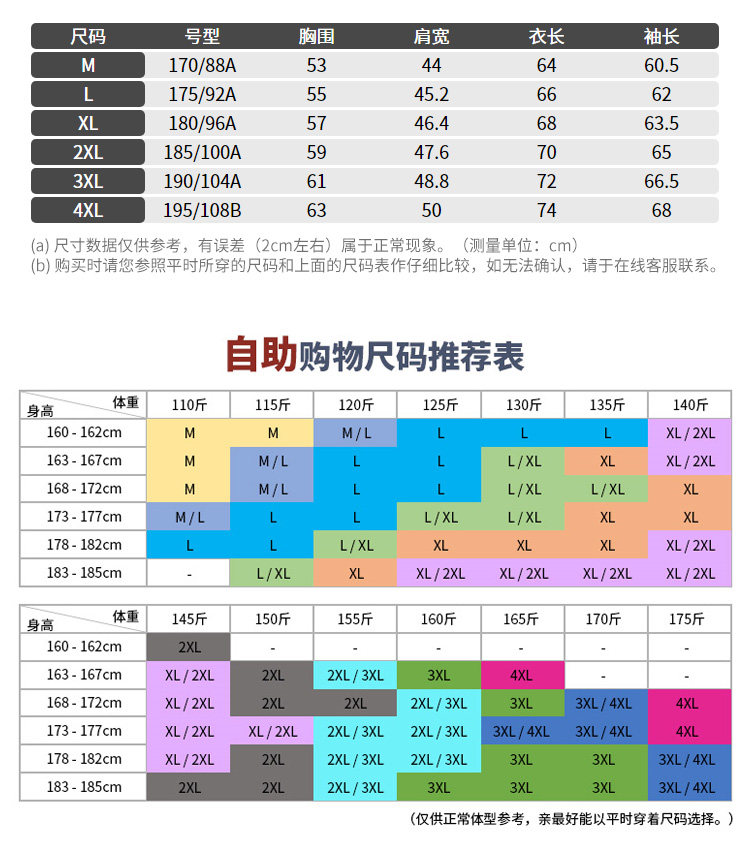 Blouson homme      manches longues en Polyester - Ref 3116979 Image 9