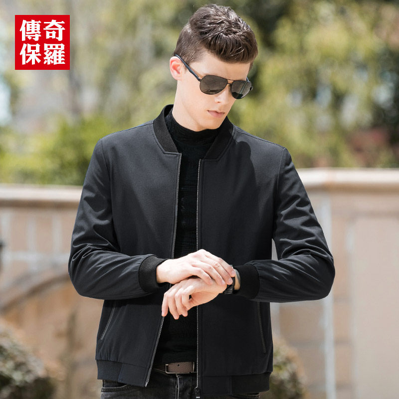 Blouson homme      manches longues en Polyester - Ref 3116979 Image 1