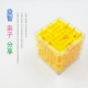 Mê cung âm thanh nổi 3D trẻ em mẫu giáo cậu bé đồ chơi câu đố 4 - 6 tuổi bóng thông minh bóng mê cung