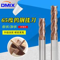 DMIX tungsten steel milling cutter 65 degrees extended coating cemented carbide end mill CNC computer gong knife 4-edge alloy milling cutter