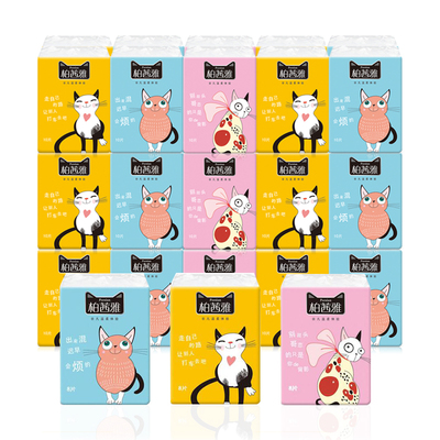 福利！【柏茜雅】30包手帕纸拍2送10包