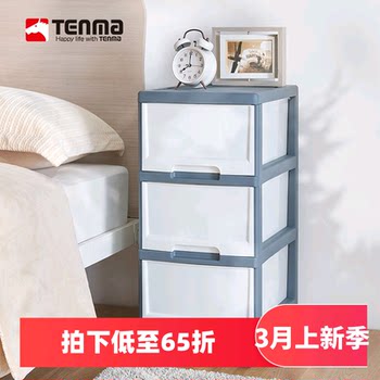 Japanese tenma drawer office storage cabinet