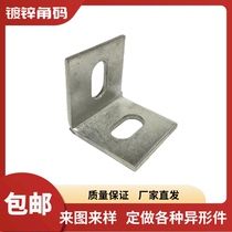 90° right-angle corner code L-shaped connector galvanized iron sheet fixing part thickened large-angle code marble dry pendant