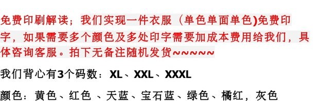 lưới an toàn cho cầu thang An toàn vest phản quang trang web phản chiếu an toàn vest xây dựng cảnh báo bảo vệ vest in xe máy đi gang tay bao ho lao dong