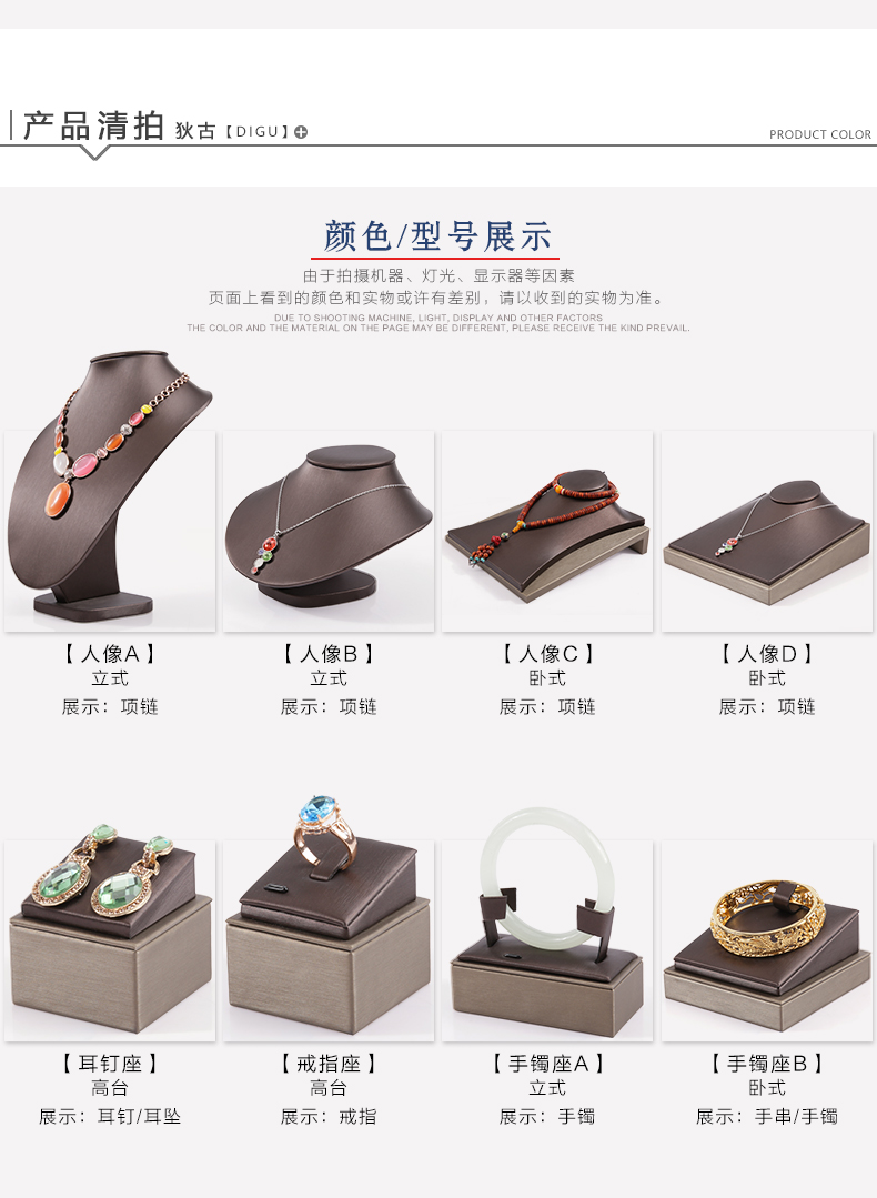 Coffret à bijoux - Ref 3107907 Image 18