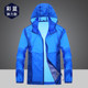 Sunscreen clothing men's summer outdoor ultra-thin breathable ice silk skin windbreaker fishing sunscreen clothing jacket female sunscreen shirt