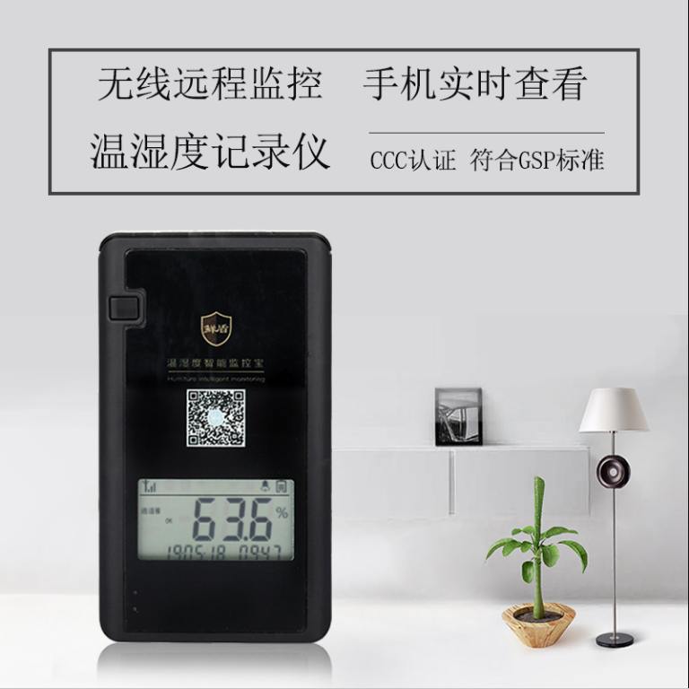 GPRS Wireless Remote Thermometer Humiture Greenhouse Refrigerated Truck Monitoring Cold Chain Siren Recorder