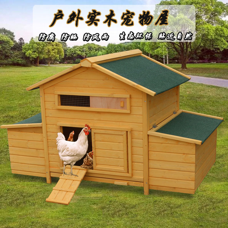 Outdoor Large Chicken Shack Chicken Shed Eggs Hatching Eggs Chicken Cove Caged Wood Rabbit Cage Rabbit House Dove Rain Protection Sunscreen Chicken Coop
