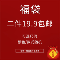 Pack belly bag 2 pack belly underwear comfortable hips after the color style random goods are not refunded