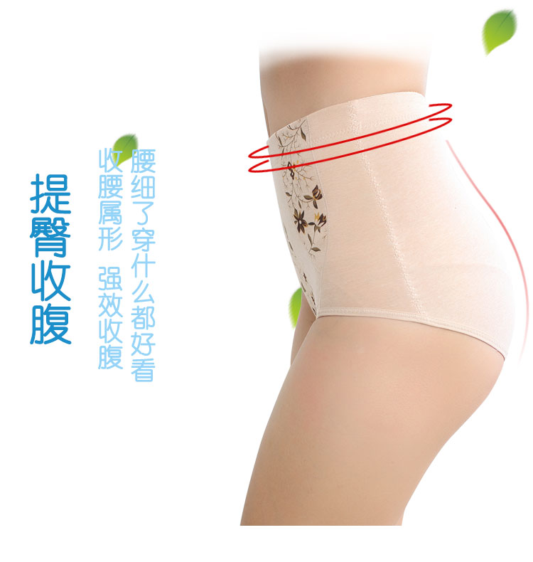 2 quần cotton bụng đồ lót nữ sau sinh kích thước lớn eo quần bó màu cotton nữ eo eo quần định hình hông - Vòng eo thấp quần xì