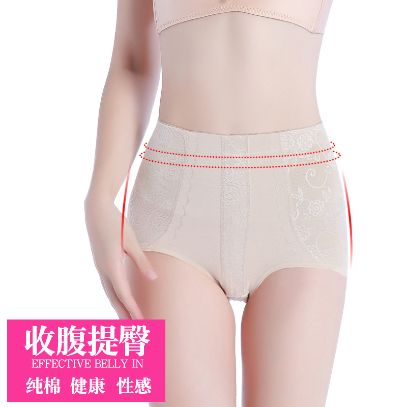 2 gói bụng quần lót womens thắt lưng bông tinh khiết thở mã lớn hậu sản ràng buộc quần rút hông tạo dáng quần cơ bụng.