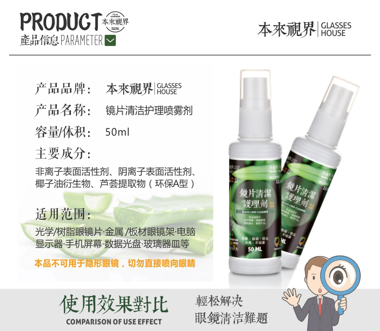 Kính làm sạch chất lỏng thân thiện với môi trường điện thoại di động máy tính hiển thị màn hình nhựa ống kính - Swiss Army Knife mua dao victorinox ở đâu