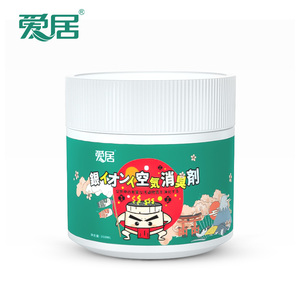 甲醛清除剂除醛魔盒空气净化活性炭新房新车