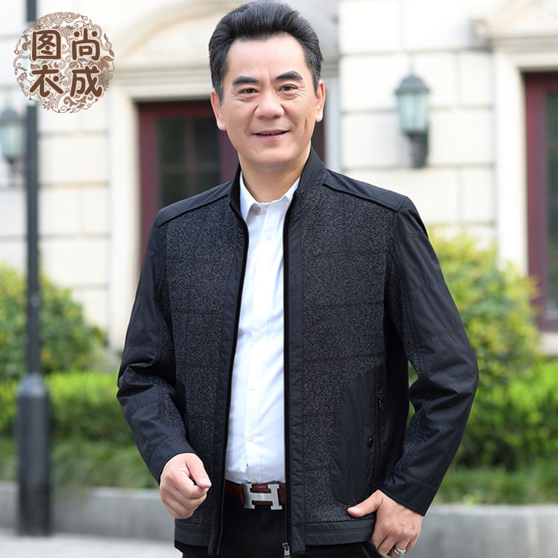 Blouson homme TUSAYCEN       manches longues en Polyester - Ref 3117188 Image 1