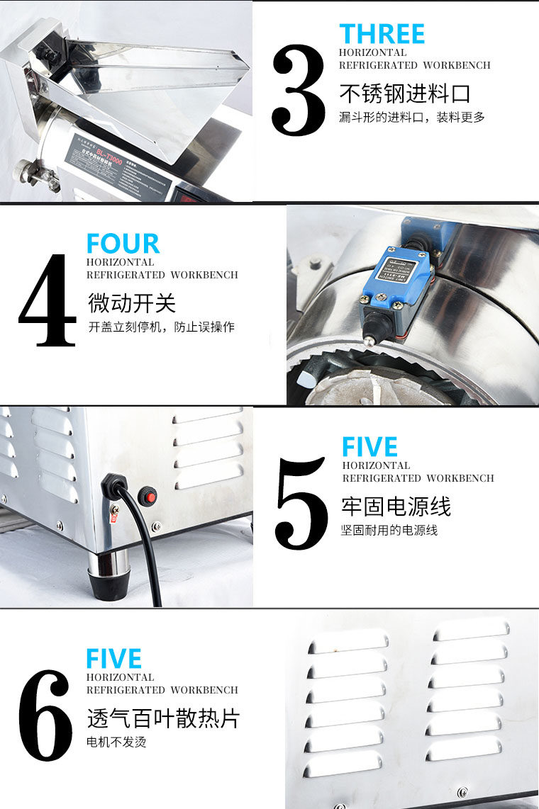 巴菱 商用大功率磨粉机 图10