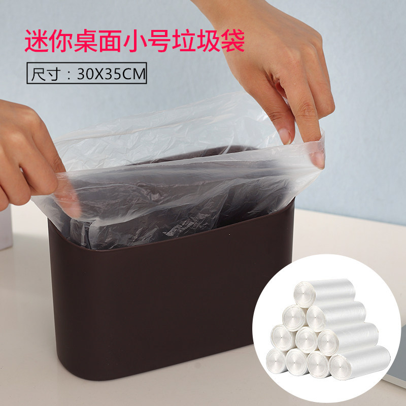 Small Garbage Bags 30X35Cm for Desktop Trash Cans, Household Mini Disposable Thickened Small Car Plastic Bags
