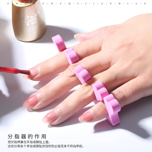 春柚 Поролоновый лак для ногтей для пальцев на ноге, набор маникюрных инструментов для маникюра, 1 пары
