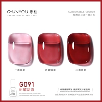 G091 Rasbberry Sweet Wine