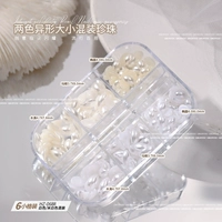 HZ688 ГЛАЗ КОГИ 6 Сетка (белый+рисовый белый)