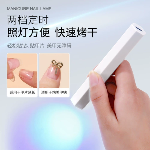 Портативные накладные ногти для маникюра, маленький аксессуар