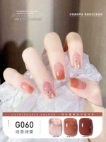 G060 Peaca Roast Kingnut