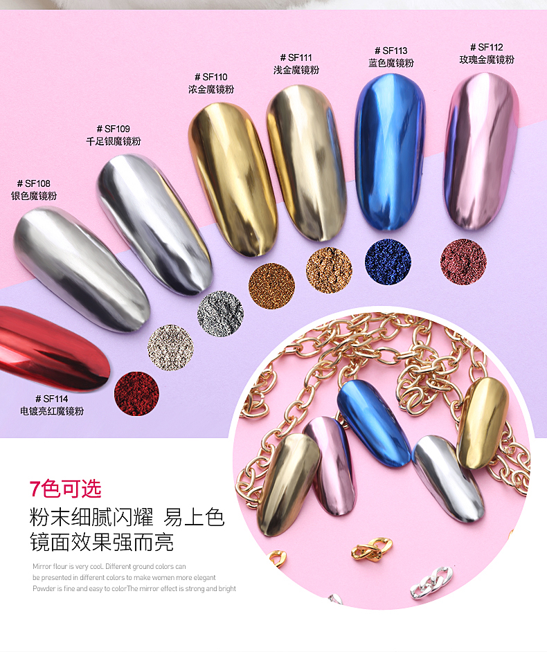 Accessoire ongles - Poudre de miroir magique - Ref 3439109 Image 8
