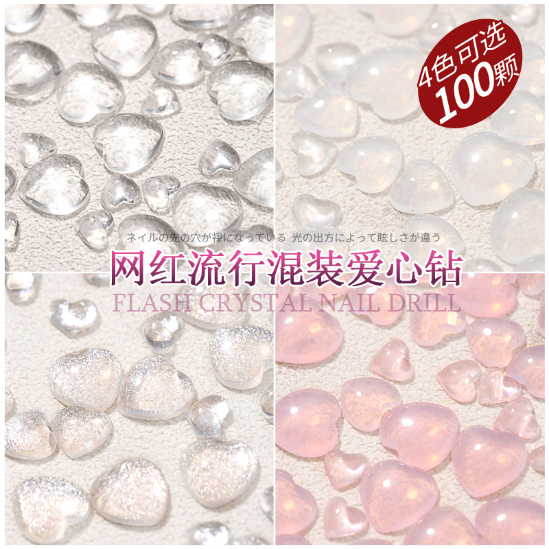 Chunyou Nail Art Ice Transparent Color Heart-Shaped Decorations Transparent Gradient Blush Nail Peach Heart Nail Decoration Diamonds 100 Pieces