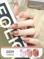 G059 Pinellia Sweet Pomelo